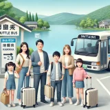 グランドメルキュール浜名湖の送迎バスの注意点と最寄り駅からの移動法