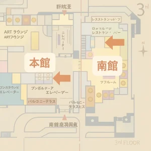 京王プラザホテルの本館と南館の違いとおすすめ宿泊タイプを比較