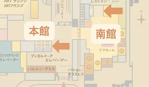 京王プラザホテルの本館と南館の違いとおすすめ宿泊タイプを比較