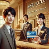 KKRホテルの公務員割引の仕組みと親や地方公務員は泊まれるのか